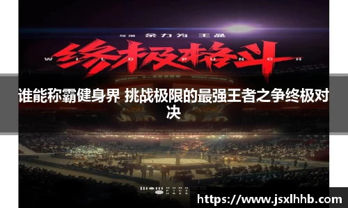 古天乐代言太阳集团平台
