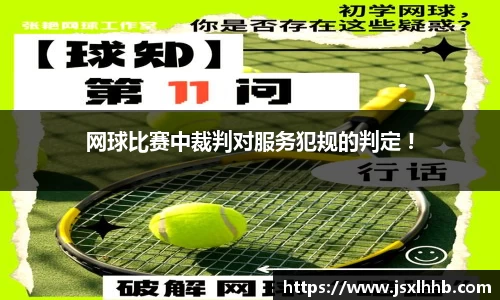 古天乐代言太阳集团官网
