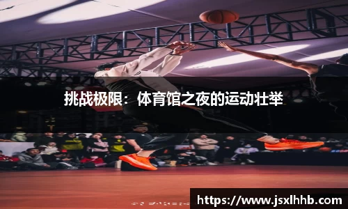 古天乐代言太阳集团平台