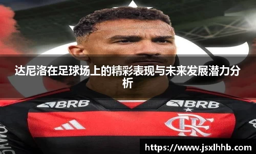 古天乐代言太阳集团官网