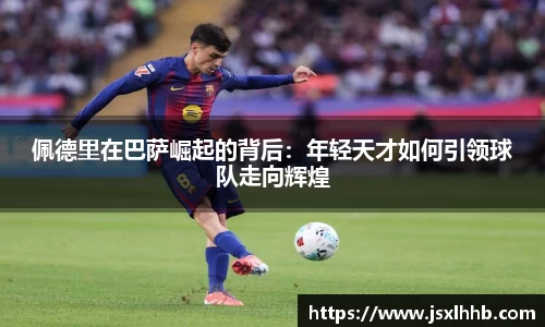 古天乐代言太阳集团官网